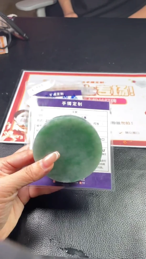 【闪购商品】定制翡翠手镯未镶嵌定制手镯AJC/DZS