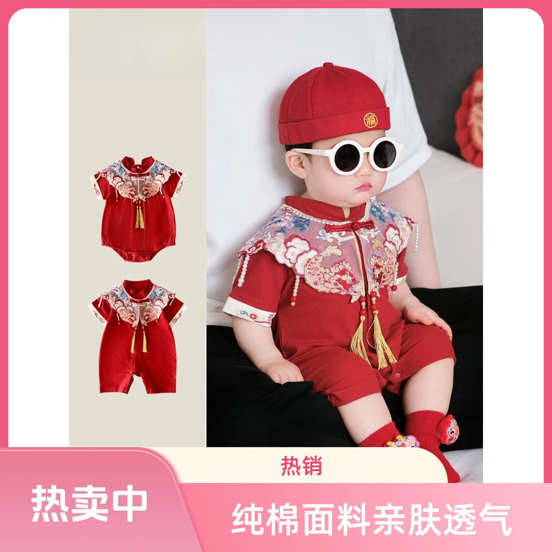 MK&UR.BV男宝宝抓周礼服夏季薄款婴儿衣服夏日新生儿连体衣满月百