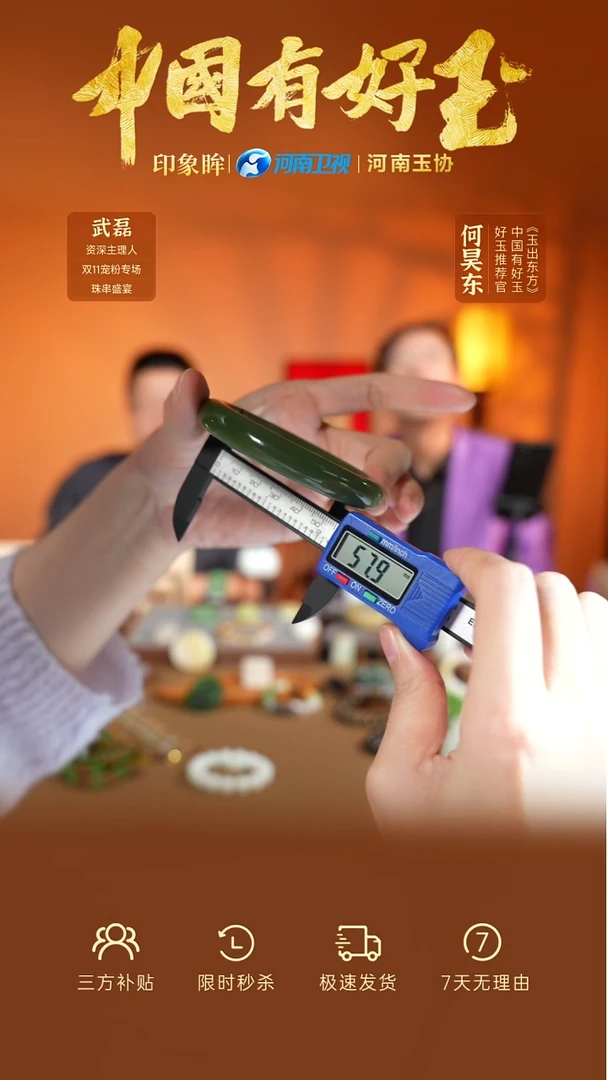 未镶嵌手镯和田玉eb 39 yh