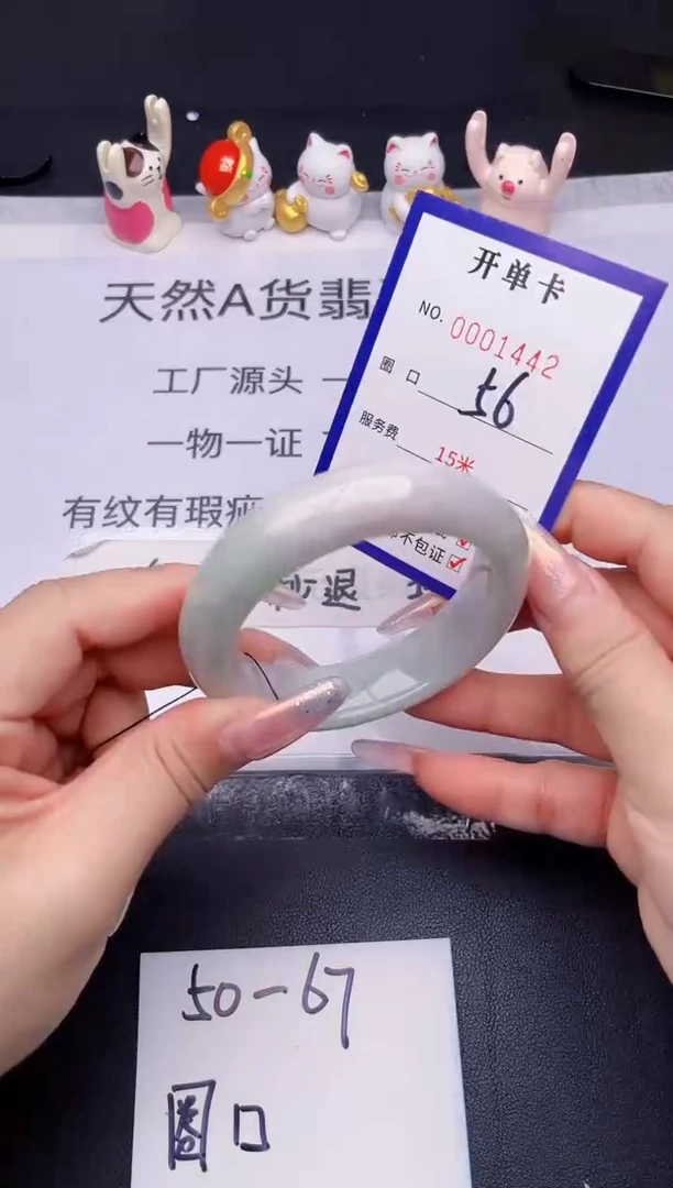 未镶嵌手镯翡翠翡翠手镯未镶嵌