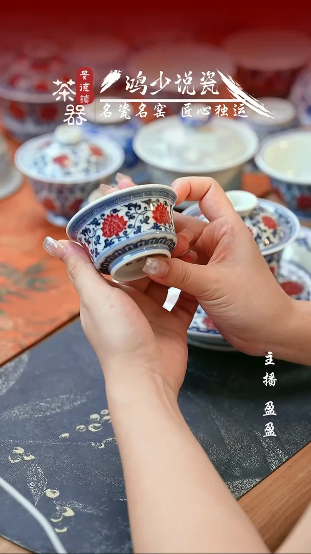 永明尚玩缠枝小马蹄杯