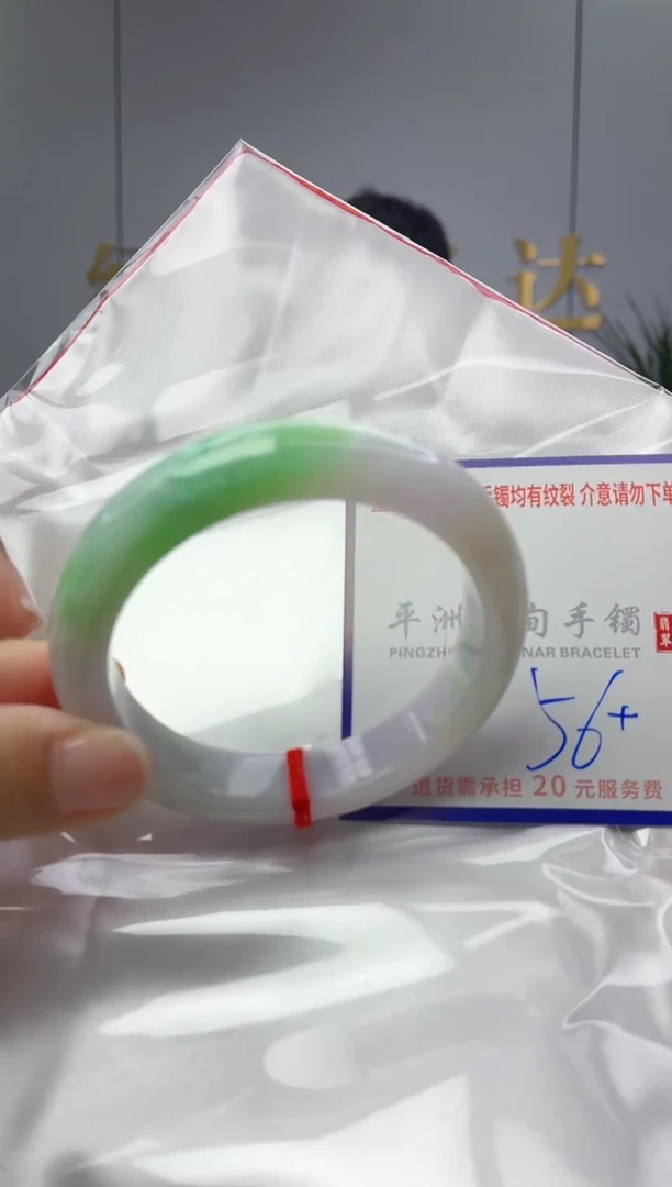 未镶嵌手镯翡翠11111111111