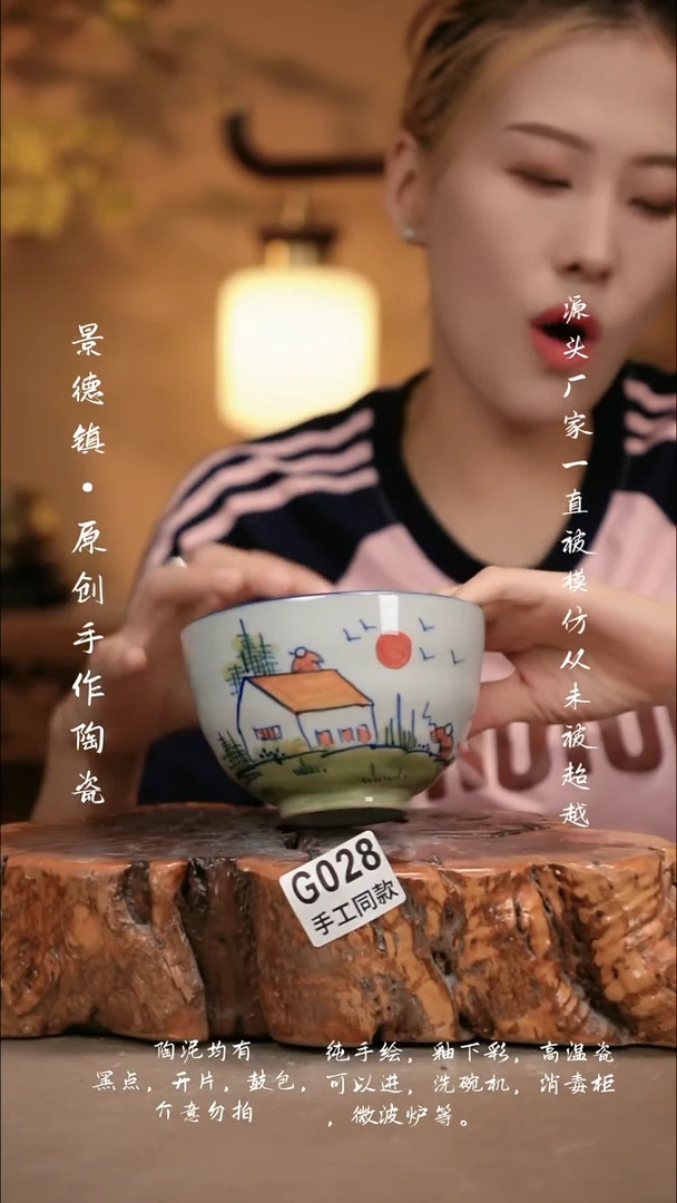 其他G028新十二器瓷器