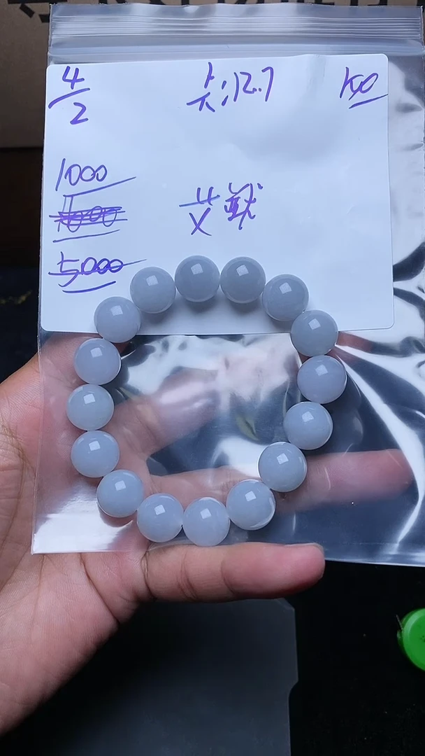 【闪购商品】定制翡翠未镶嵌毛货需精细抛光定制拍一发一