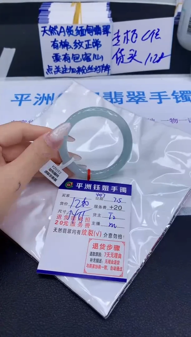 翡翠手镯未镶嵌111111111