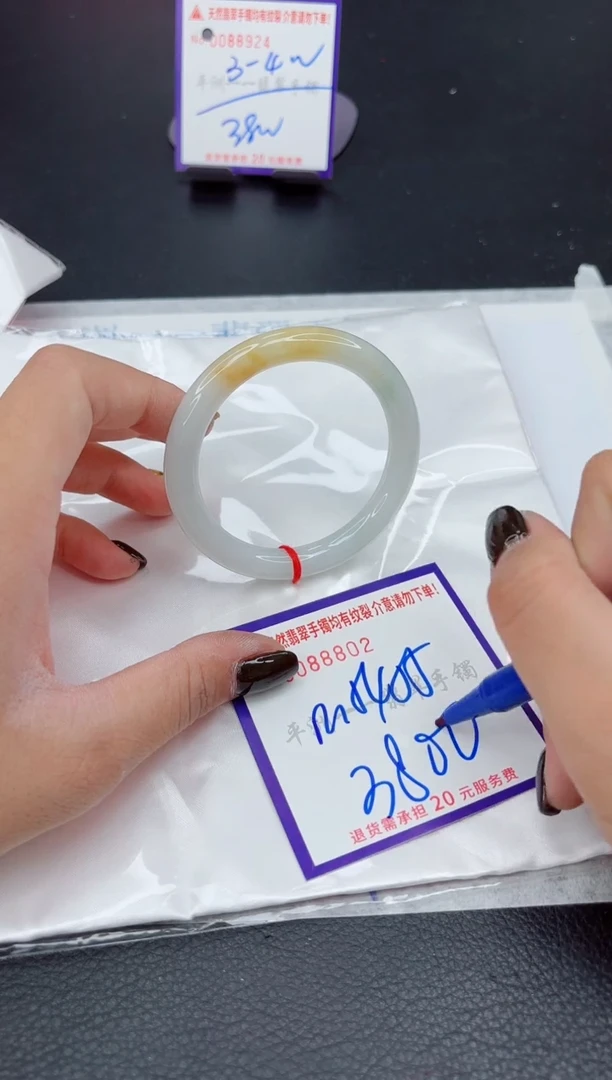 翡翠手镯未镶嵌111111111111