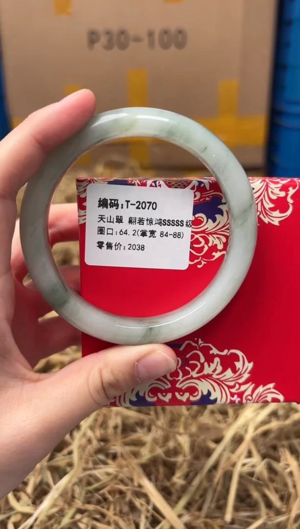 未镶嵌手镯石英质玉T-2070