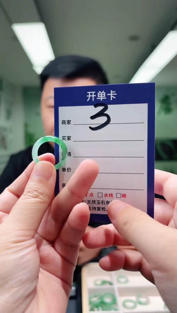 未镶嵌石英质玉戒圈15