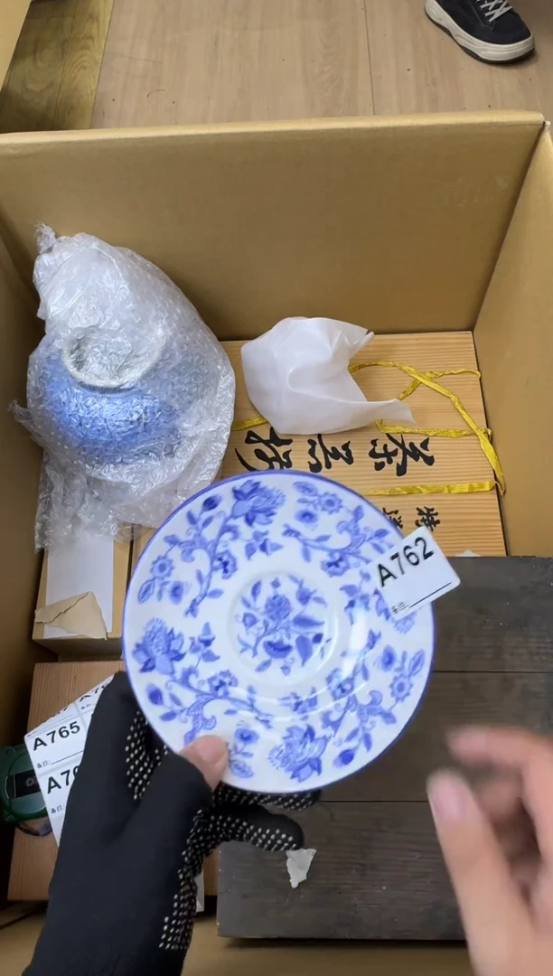 瓷片橙**糖中古商品谨慎参拍762