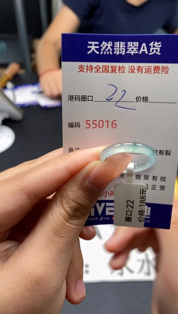 未镶嵌戒指翡翠天然A货翡翠5016