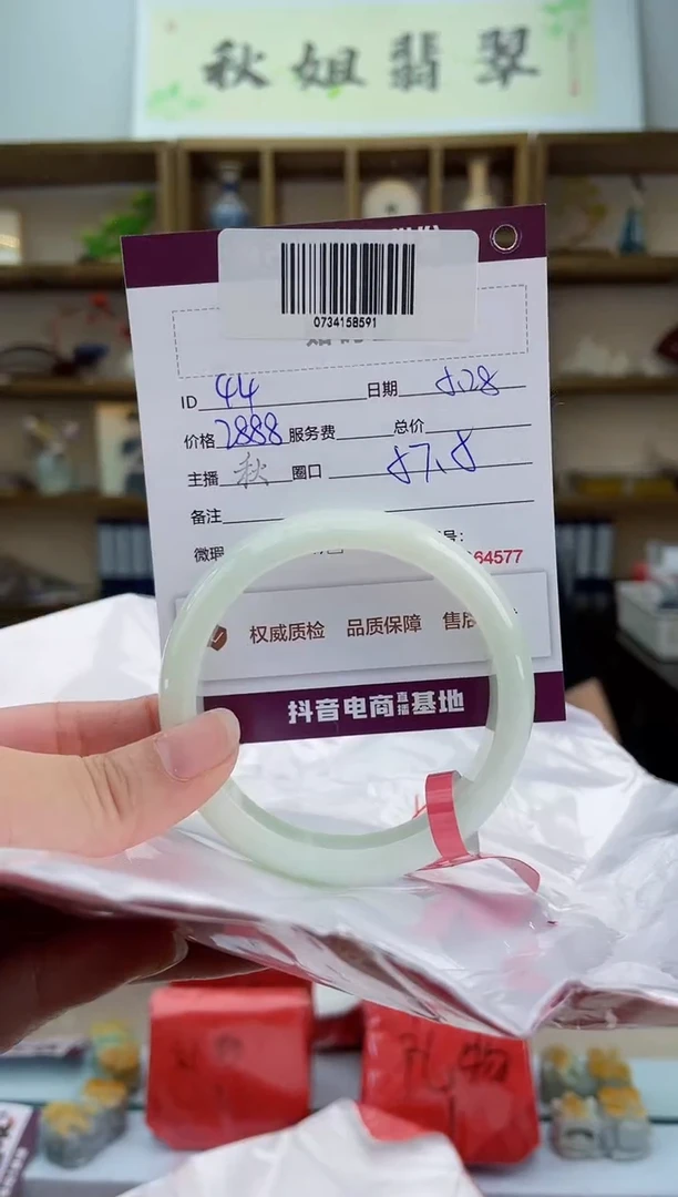 翡翠手镯未镶嵌翡翠手镯