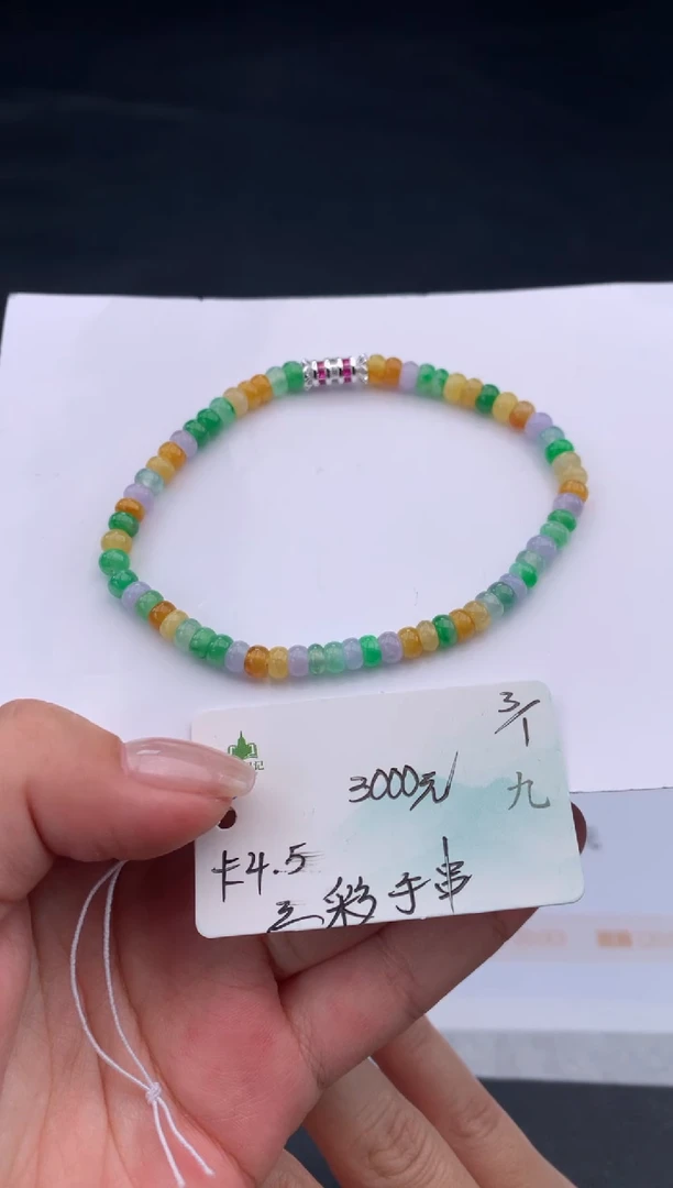 未镶嵌手串翡翠翡翠自带#送人#，假一赔三