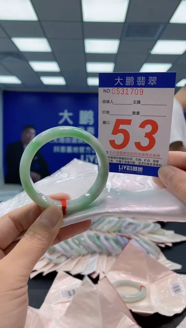 翡翠手镯未镶嵌AAAAAAAAAA