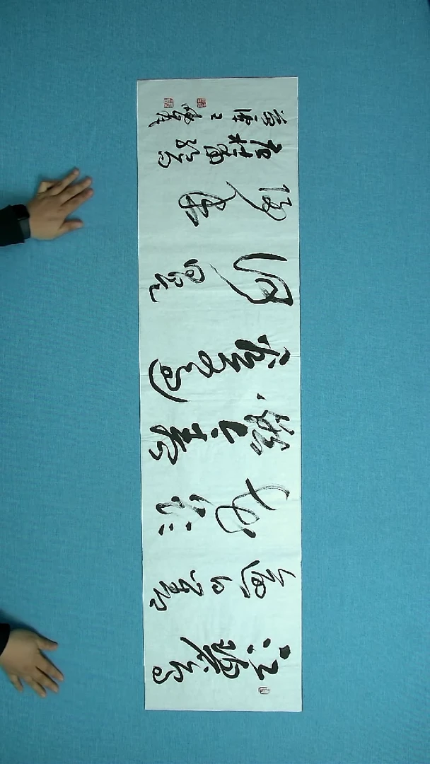 【闪购商品】书法072 河南王晓峰中书协138*34