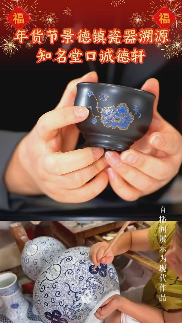 【闪购商品】紫砂茶杯5 开播福利