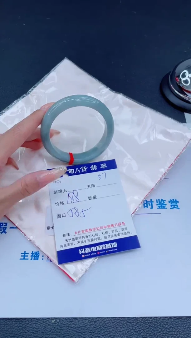 未镶嵌手镯翡翠0