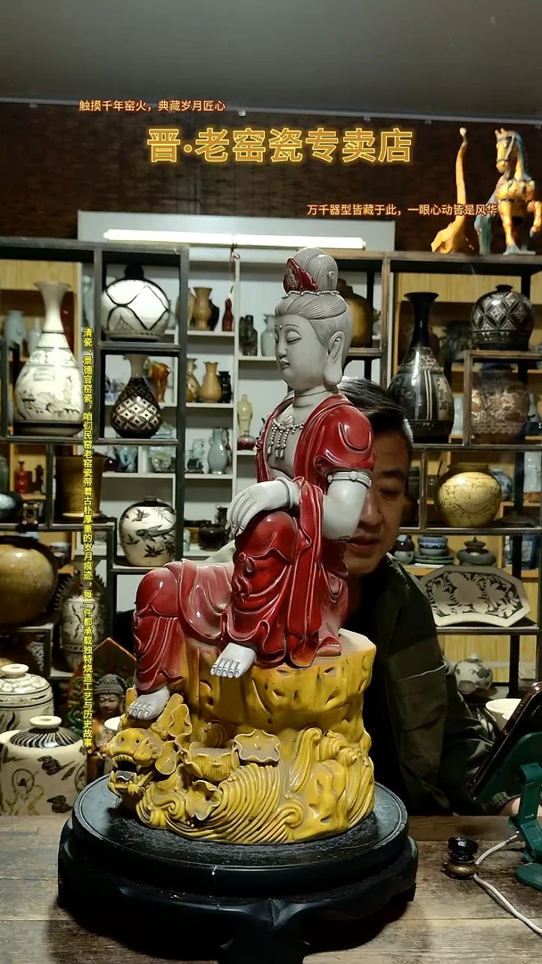 1德化瓷添彩釉自在观音，高55公分，