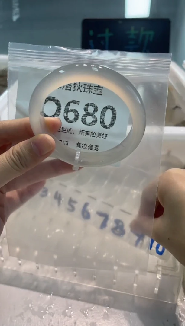 手镯玛瑙/玉髓未镶嵌Q680