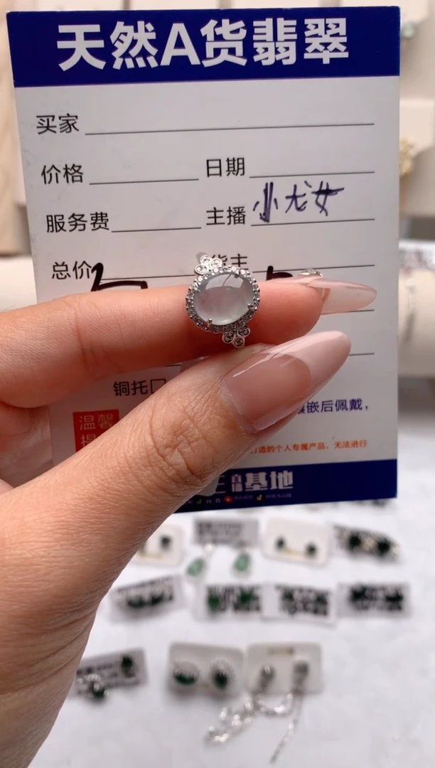 【闪购商品】翡翠戒指银S925镶嵌3号
