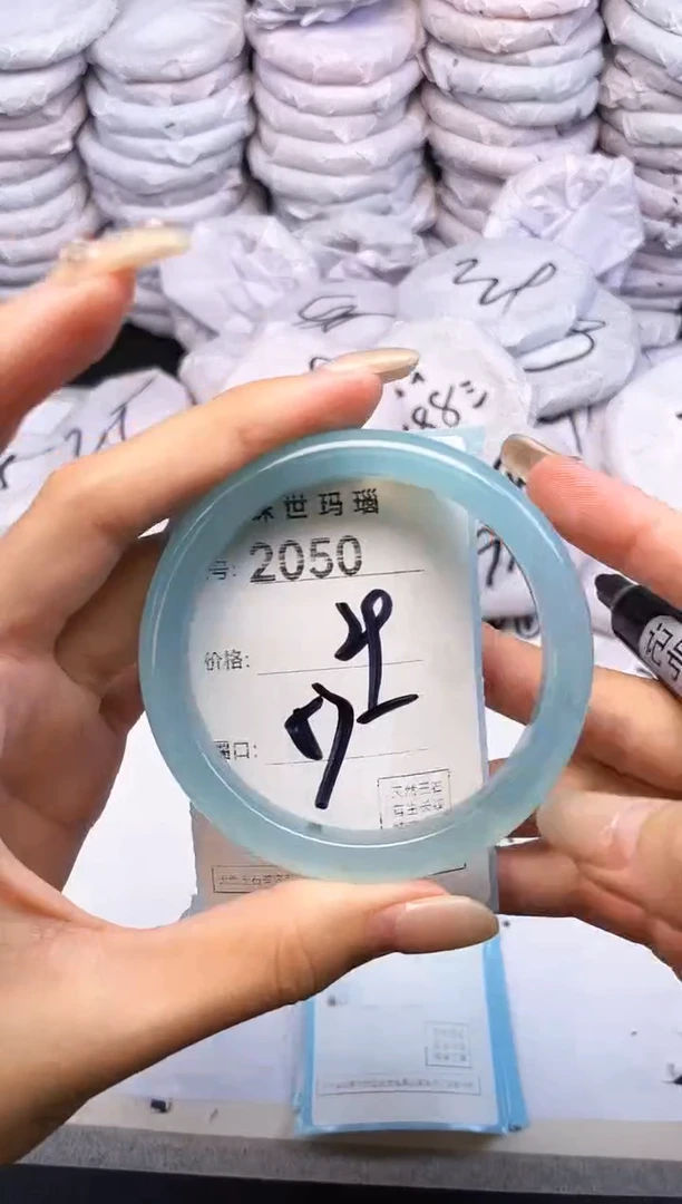 手镯玛瑙/玉髓未镶嵌2050