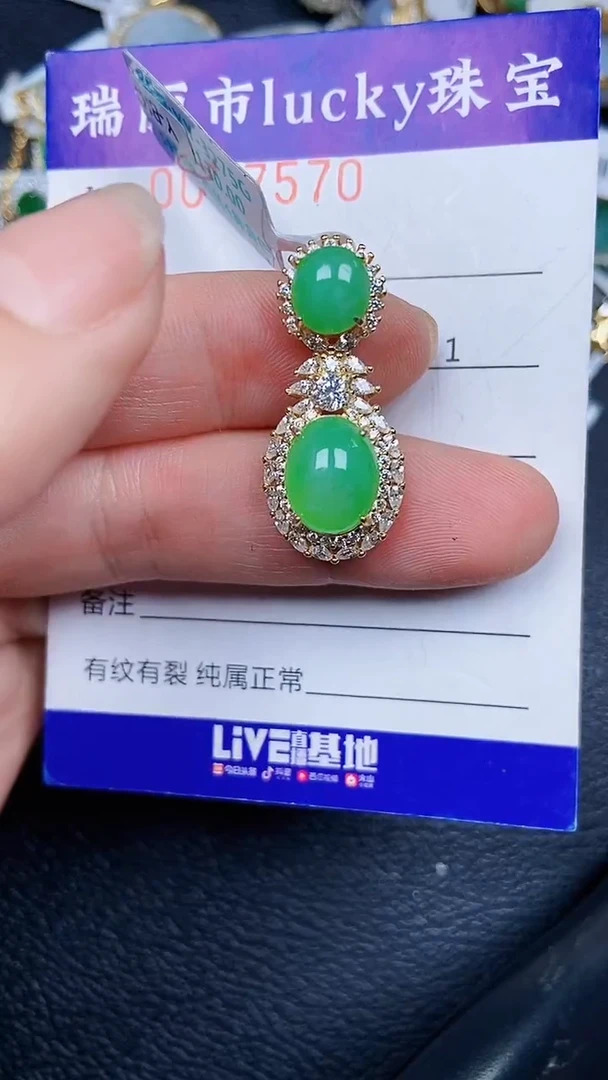 颈饰银S925镶嵌翡翠7570