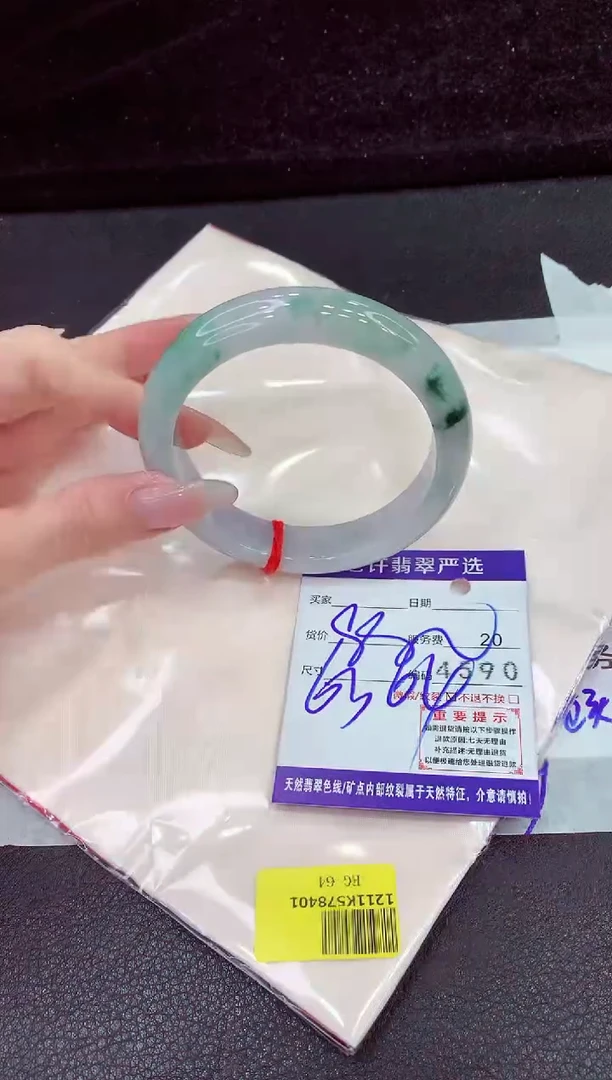未镶嵌手镯翡翠11111111111
