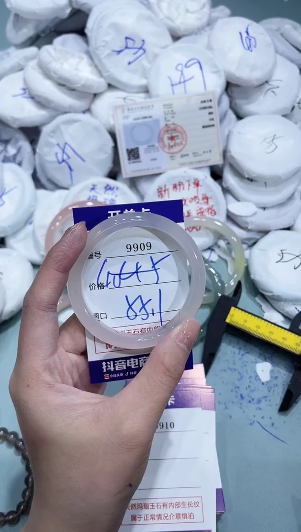 玛瑙/玉髓手镯未镶嵌9909
