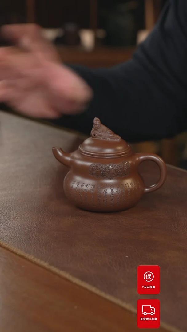 【闪购商品】紫砂茶壶紫砂壶紫砂壶