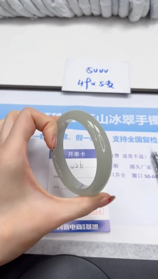 未镶嵌手镯石英质玉V26-62.6