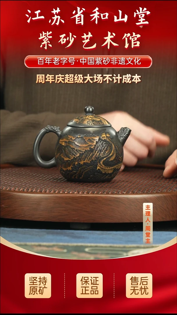 茶壶紫砂188.00188.00