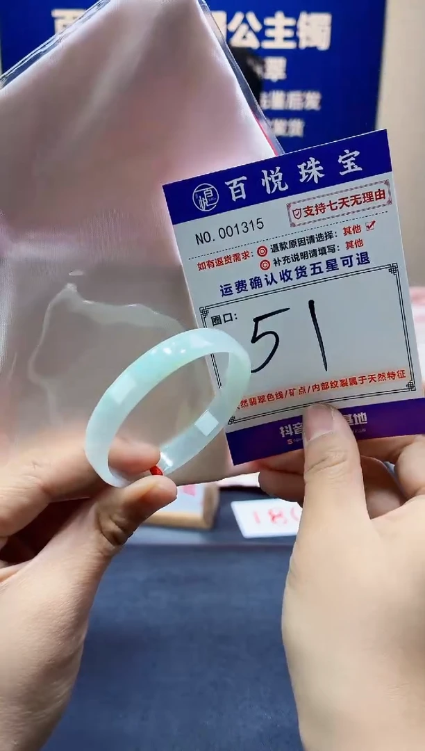 未镶嵌手镯翡翠叮当镯公主镯