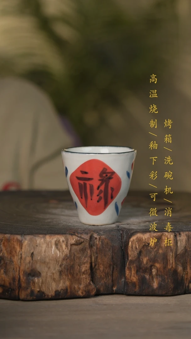 【闪购商品】碗景德镇高温釉下彩可微波烤箱洗碗机