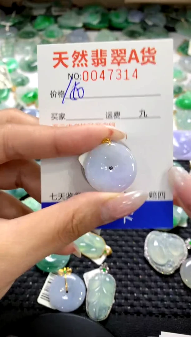 颈饰18K金镶嵌翡翠1