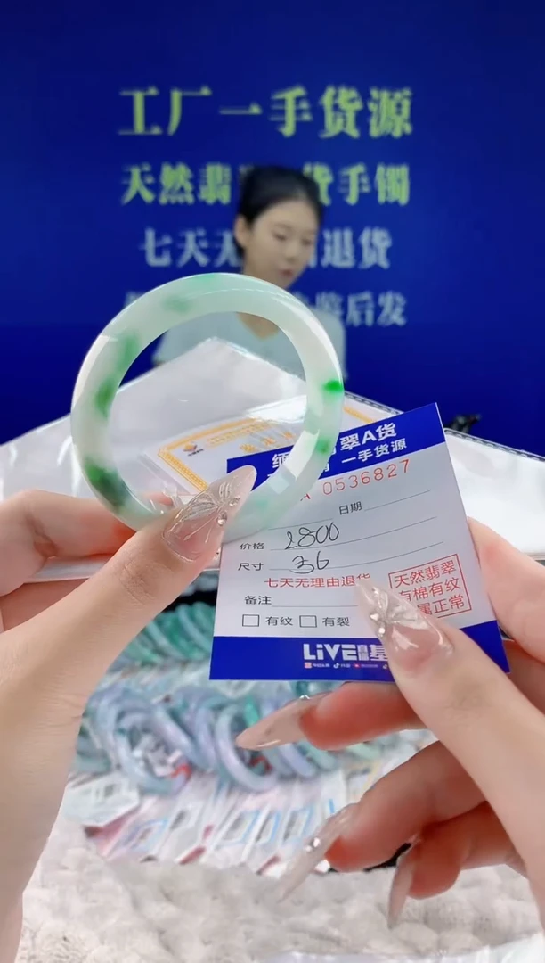 翡翠手镯未镶嵌27天然翡翠A货