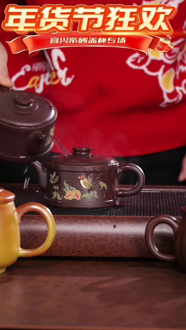 【闪购商品】紫砂茶杯宜兴原矿紫砂喜鹊