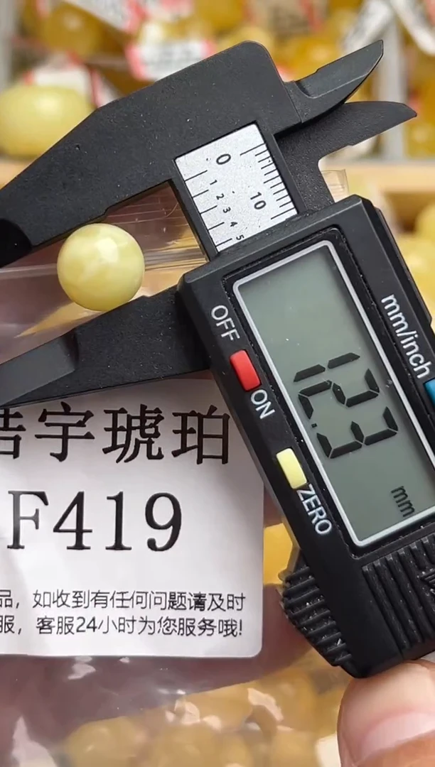 未镶嵌蜜蜡裸石天然蜜蜡微瑕珠子 假一赔万