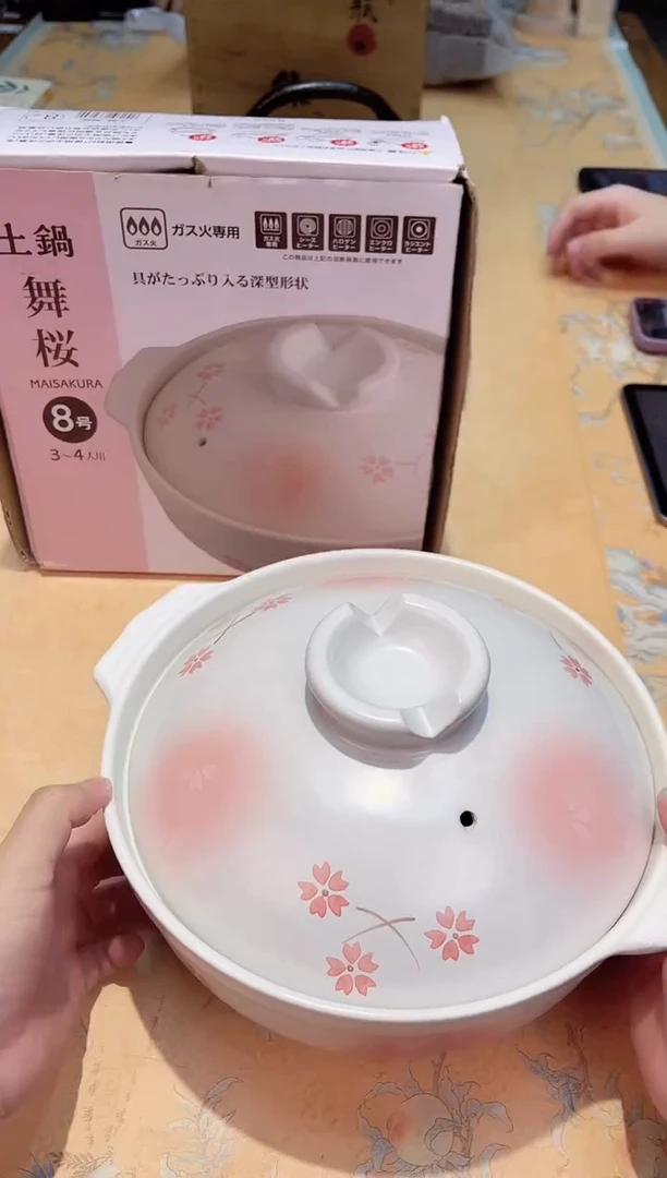 瓷片645************