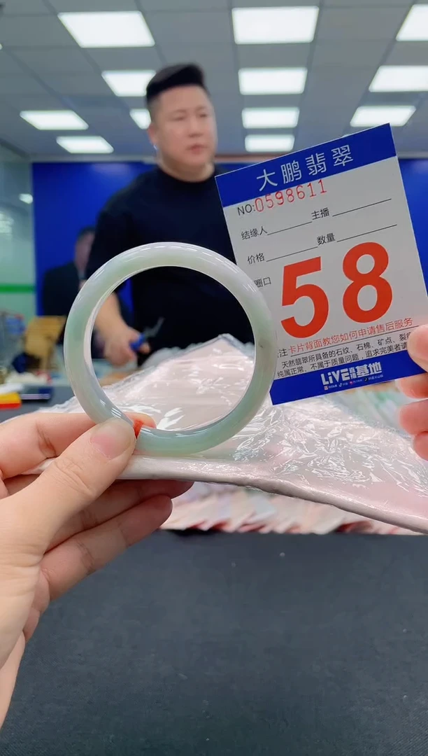 翡翠手镯未镶嵌AAAAAAAAA