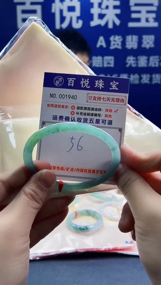 未镶嵌手镯翡翠叮当镯公主镯