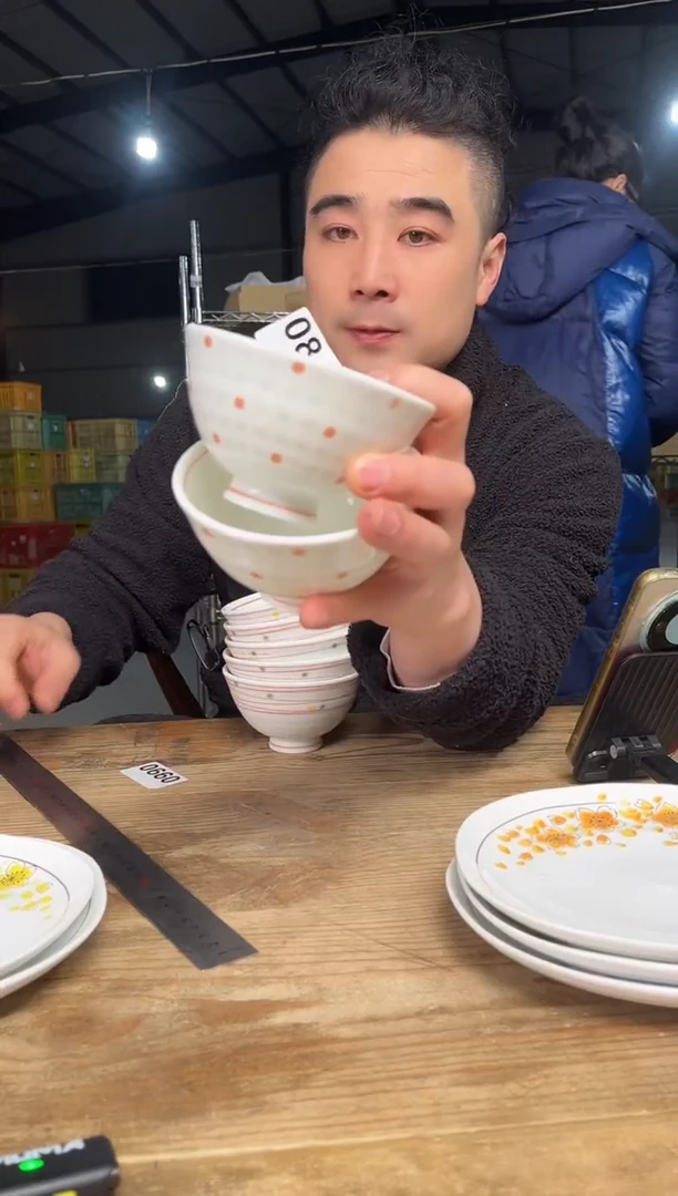 瓷        849号11*6