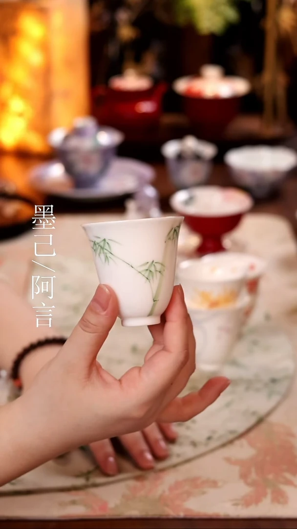 青己-粉彩-雅竹-若歌茶杯