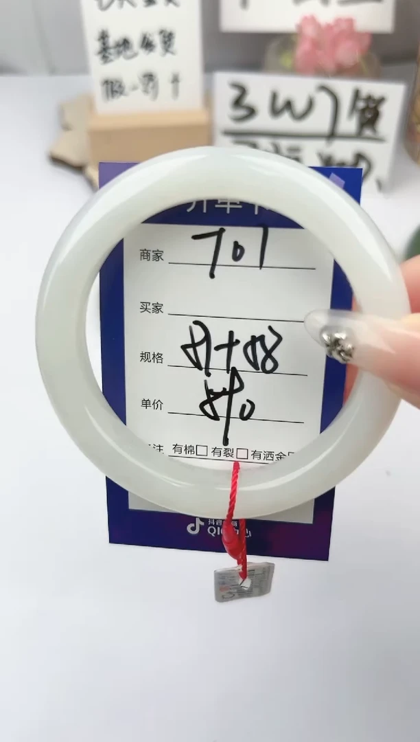 和田玉手镯未镶嵌微色差T01