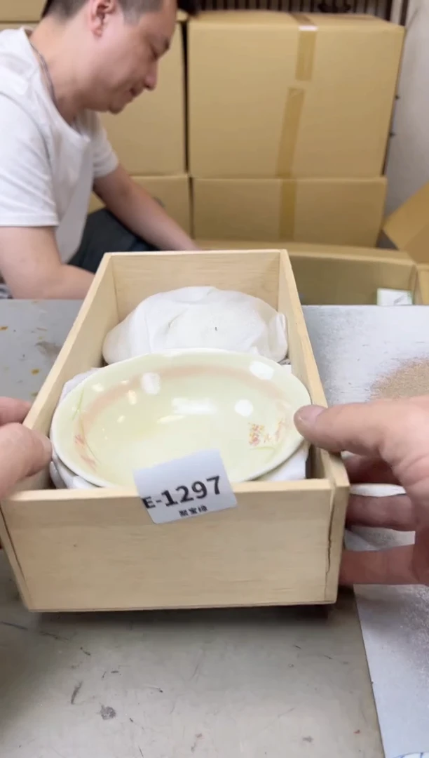 瓷片1297聚宝缘海陶精选