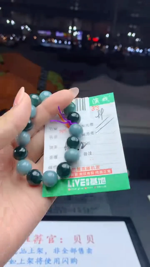 颈饰未镶嵌翡翠天然A货翡翠多样性发其一