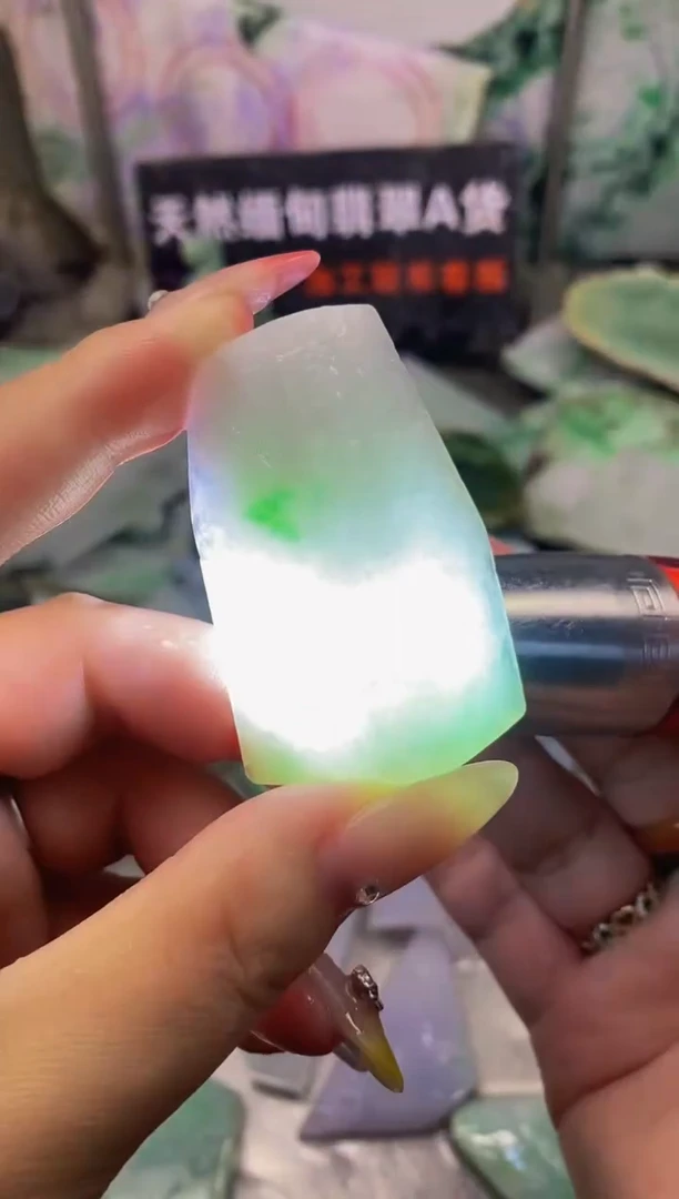 散珠翡翠天然缅甸翡翠A货209