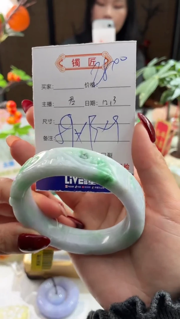 未镶嵌手镯翡翠3  翡翠手镯 59