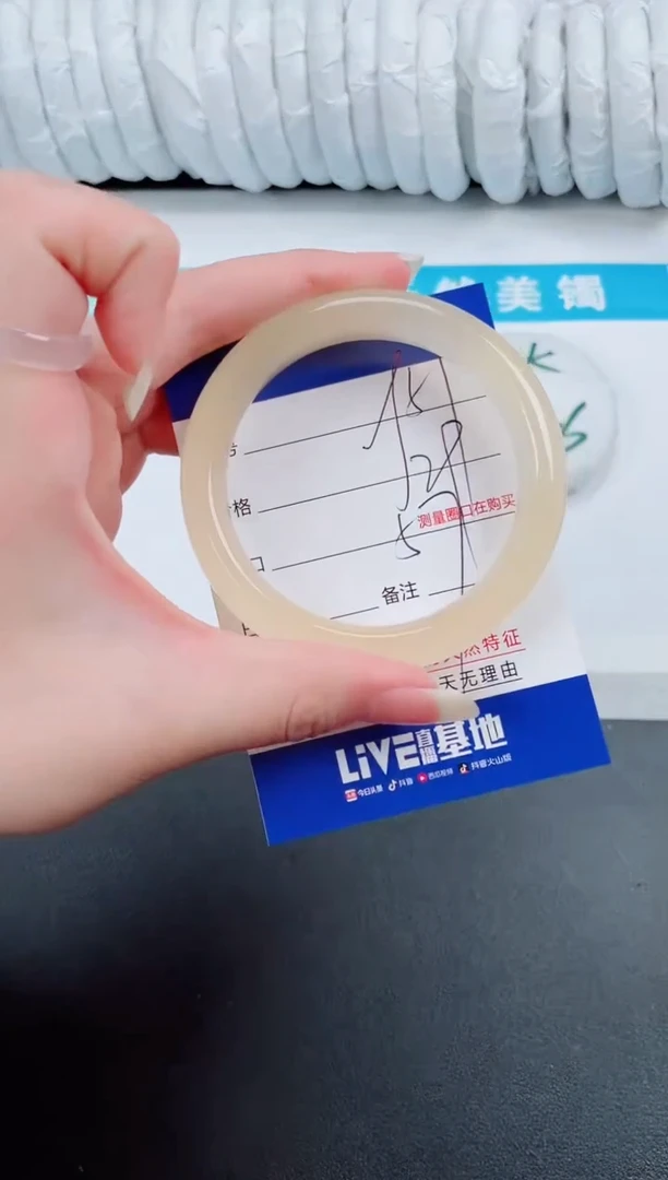 【闪购商品】石英质玉手镯未镶嵌51-57