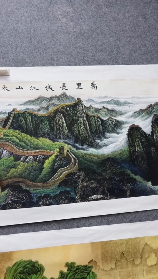 悦白书画年画年画A44
