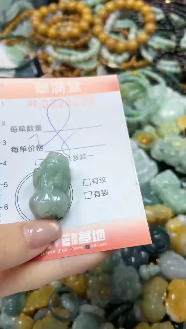 颈饰未镶嵌翡翠闪购0228226