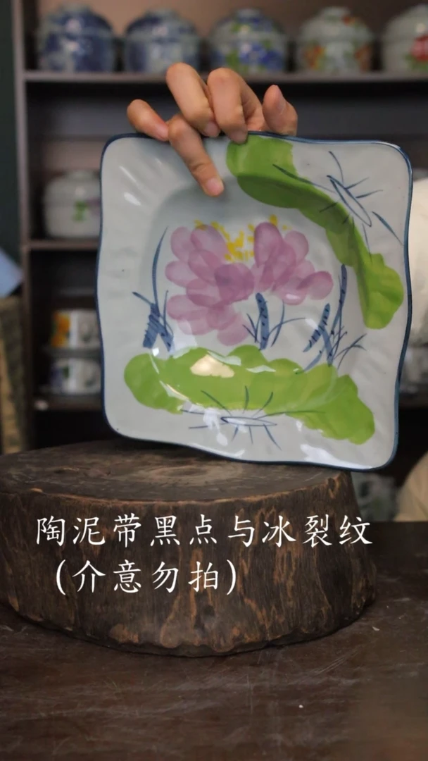 【闪购商品】椿野8寸方盘-紫荷-1只